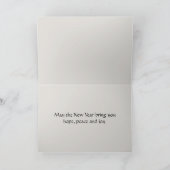 Rosj Hasjana kaart (Binnen)