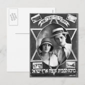 Rosj Hasjana Vintage wenskaart (1927) Feestdagenkaart (Voorkant / Achterkant)