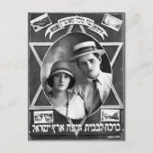 Rosj Hasjana Vintage wenskaart (1927) Feestdagenkaart (Voorkant)