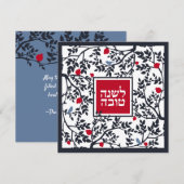 Rosj Hasjana vogel, bomen & granaatappels Feestdagenkaart (Voorkant / Achterkant)