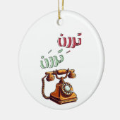 Roterende Arabische Grappige Retro Telefoon Ringto Keramisch Ornament (Links)