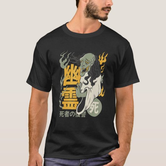 Rotten Corpse Yurei Ghost Japanse Death Folklore T-shirt (Voorkant)