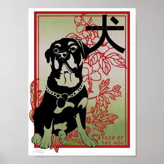 Rottweiler Asian Geïnspireerde illustratie Poster (Voorkant)