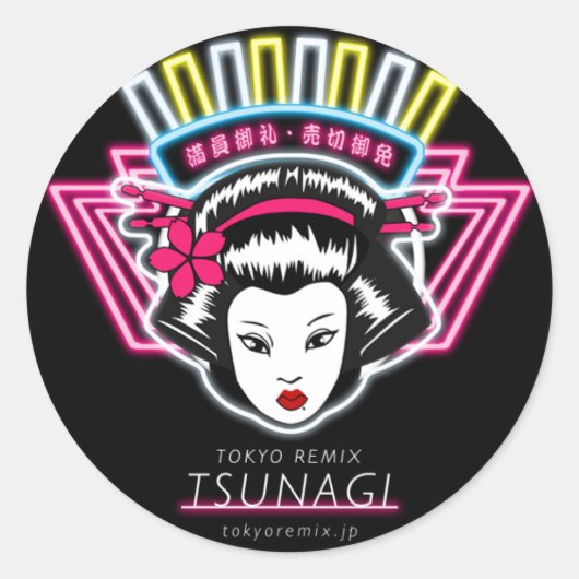 Round Sticker (Voorkant)