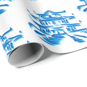 Royal Blue Pagoda Pagodas gift Wrapping Paper Cadeaupapier