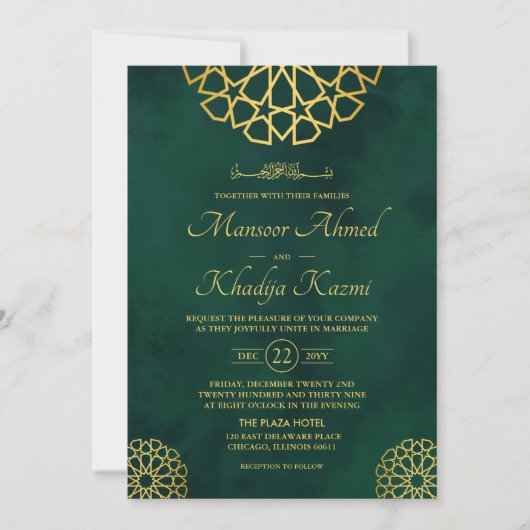 Royal Emerald Green Gold  islamitische bruiloft Kaart (Voorkant)