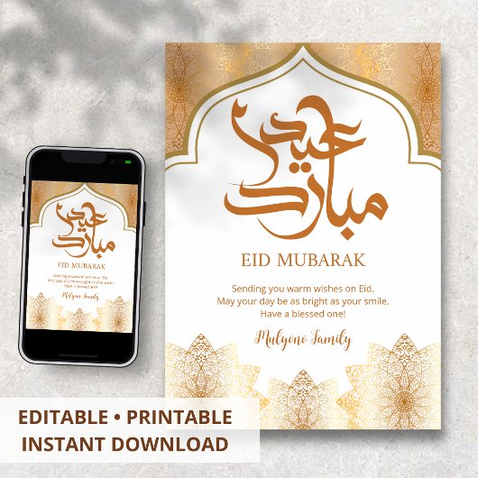 Royal Gold Eid Mubarak Card Ornate Arch & Mandalas Feestdagenkaart