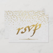 Royal Gold Foil Wedding Custom RSVP (Voorkant / Achterkant)