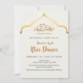 Royal Gold Ornamental Arch Iftar Dinner Invitation Kaart (Voorkant)