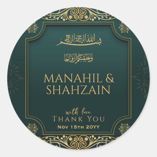 Royal Green I Gold Floral Muslim Wedding Favoriet Ronde Sticker (Voorkant)