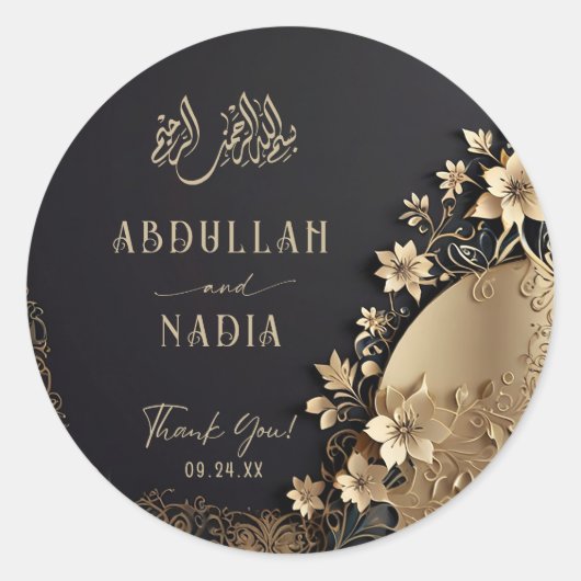 Royal & Luxe Gouden Bloemen Islamitische Dank u Ronde Sticker (Voorkant)