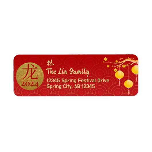 Royal rood goud Chinese Zodiac Maan Nieuwjaar 2024 Etiket (Voorkant)