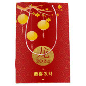 Royal rood goud Chinese Zodiac Maan Nieuwjaar 2024 Medium Cadeauzakje