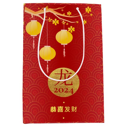 Royal rood goud Chinese Zodiac Maan Nieuwjaar 2024 Medium Cadeauzakje (Voorkant)