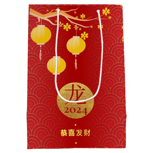 Royal rood goud Chinese Zodiac Maan Nieuwjaar 2024 Medium Cadeauzakje (Achterkant)