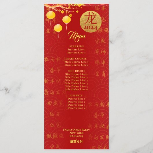 Royal rood goud Chinese Zodiac Maan Nieuwjaar 2024 Menu (Achterkant)