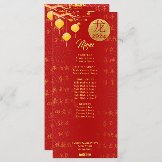Royal rood goud Chinese Zodiac Maan Nieuwjaar 2024 Menu (Voorkant / Achterkant)