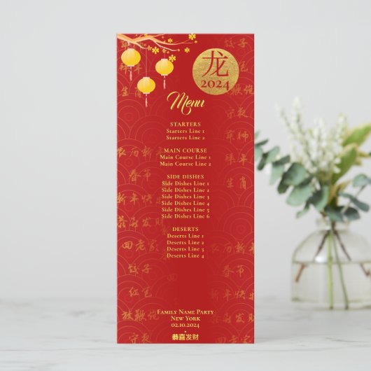 Royal rood goud Chinese Zodiac Maan Nieuwjaar 2024 Menu (Staand voorkant)