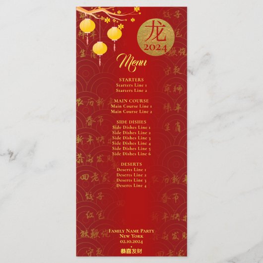 Royal rood goud Chinese Zodiac Maan Nieuwjaar 2024 Menu (Voorkant)