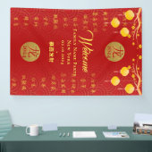 Royal rood goud Chinese Zodiac Maan Nieuwjaar 2024 Spandoek (Beurs)