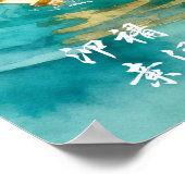 Royal Tide Guardian  Poster (Hoek)