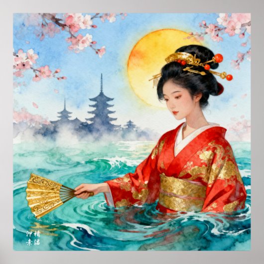 Royal Tide Guardian  Poster (Voorkant)