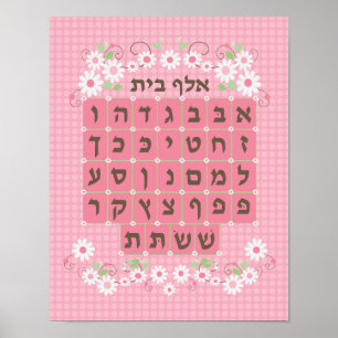 Roze Alef Beis - Nieuw Poster