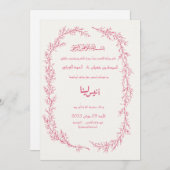Roze Arabische bruiloft uitnodiging | Modern en el (Voorkant / Achterkant)