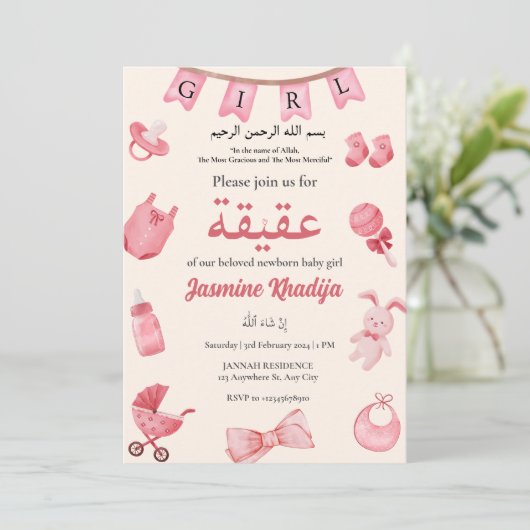 Roze Baby Meisje Kleding Aqiqah Aqeeqa Moslim Isla Kaart (Staand voorkant)