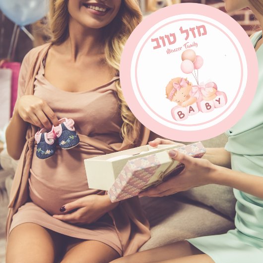 Roze Baby Meisje Simchat Bat Hebreeuws Mazel Tov Ronde Sticker