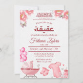 Roze ballon wandelwagen Baby Meisje Moslim Aqiqah  Kaart (Voorkant)