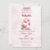 Roze ballon wandelwagen Baby meisje Moslim Aqiqah Kaart (Voorkant)