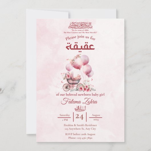 Roze ballon wandelwagen Baby meisje Moslim Aqiqah Kaart (Voorkant)