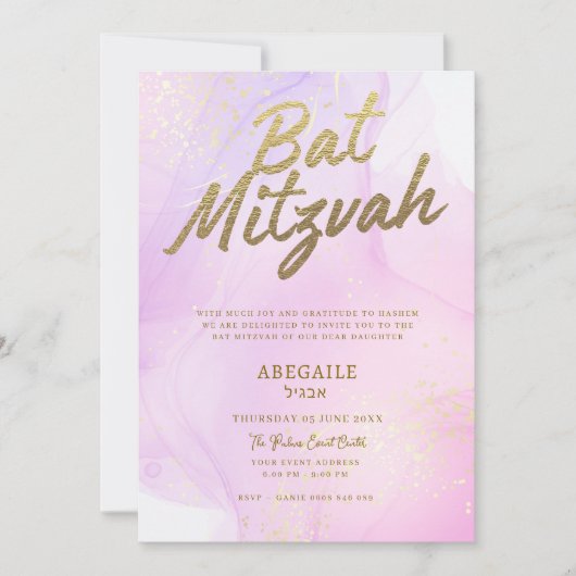 Roze Bat Mitzvah uitnodiging (Voorkant)