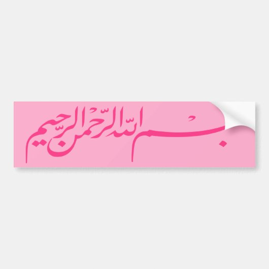 Roze Bismillah In naam van Allah die schrijft Bumpersticker (Voorkant)