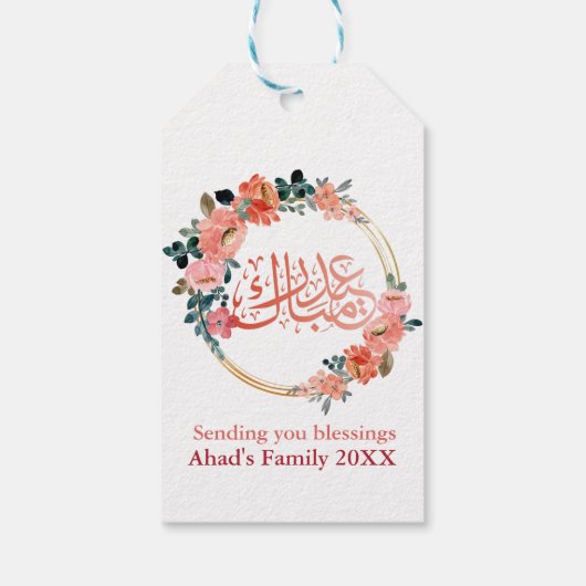 Roze bloem Eid Mubarak Cadeaulabel (Achterkant)