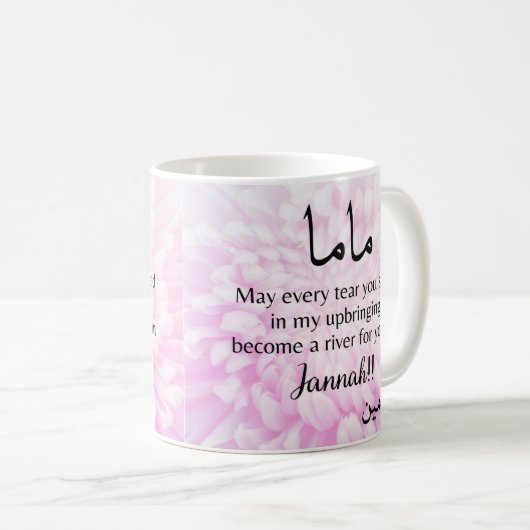 roze bloem moslimmoeder koffiemok (Voorkant rechts)