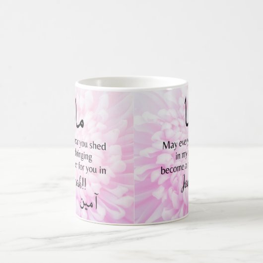 roze bloem moslimmoeder koffiemok (Center)