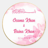Roze Bloemen Islamitische Moslim Bruiloft Sticker (Voorkant)