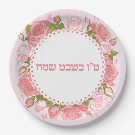 Roze bloemen Tu B'shvat / Bishvat Papieren Bordje (Voorkant)