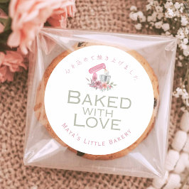 Roze Bloemige Mixer Gebakken met Liefde Ronde Sticker