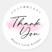 Roze Borstel Elegante Script Bedankt Ronde Sticker (Voorkant)