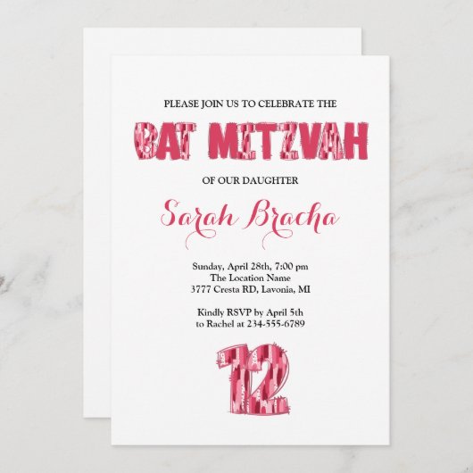 Roze Borstel Stroke Bat Mitzva Invitation Flat Kaa (Voorkant / Achterkant)