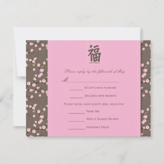 Roze, bruine kersenbloesems Reageer Kaart (Voorkant)