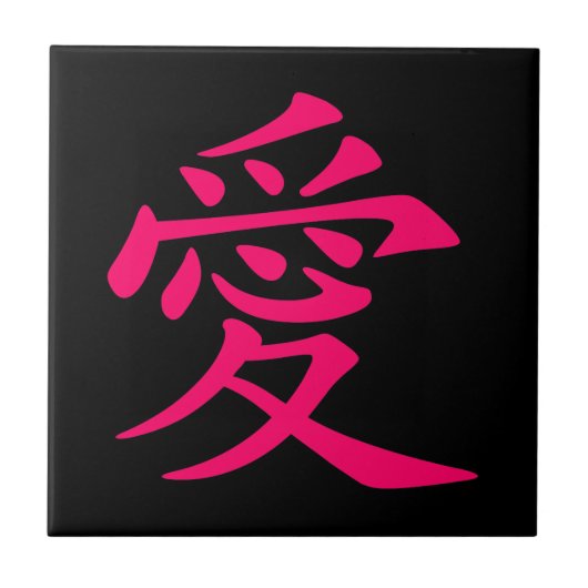 Roze Chinees Liefde Symbool Tegeltje (Voorkant)
