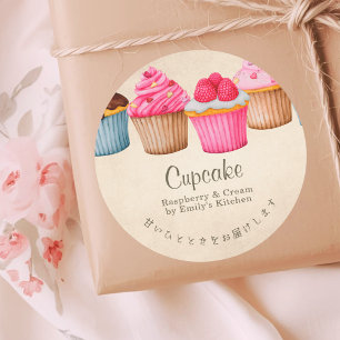 Roze Cupcake Aquarel Kraft Bakkerij Product Ronde Sticker