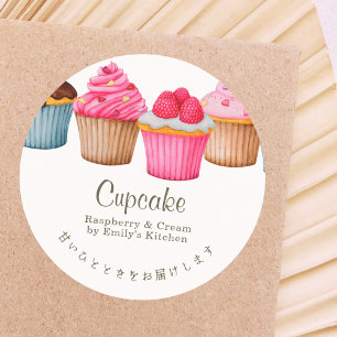 Roze Cupcake Waterverf Bakkerij Product Ronde Sticker