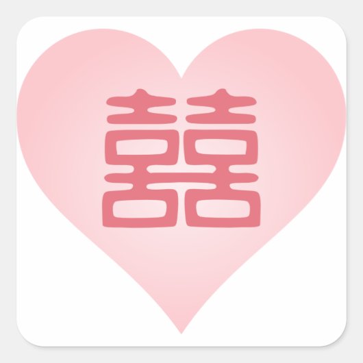 Roze dubbelgeluk - hart vierkante sticker (Voorkant)