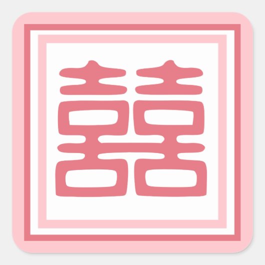 Roze dubbelgeluk - Square Vierkante Sticker (Voorkant)