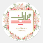 Roze en groen Bloemen Eid Mubarak Ronde Sticker (Voorkant)